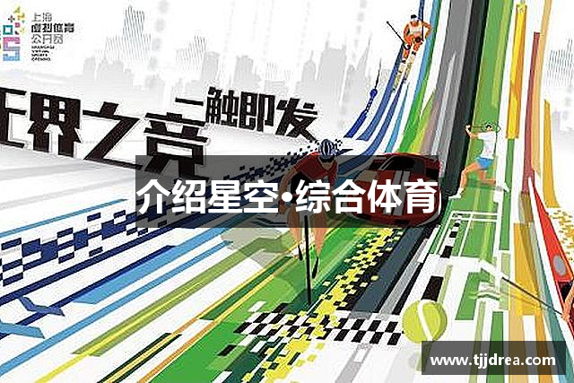 介绍ONE游戏